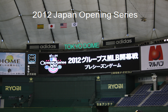 2012_Japan_Opening_series_pic_1.png